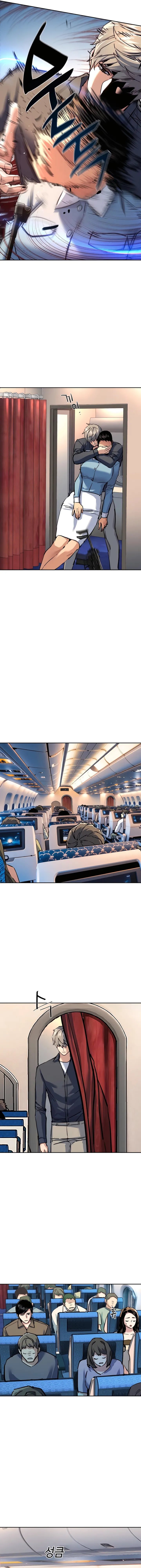 Mercenary Enrollment Chapter 241 - Page 12