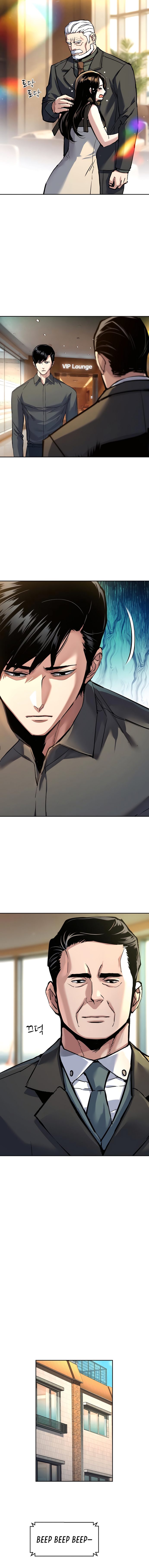 Mercenary Enrollment Chapter 244 - Page 7