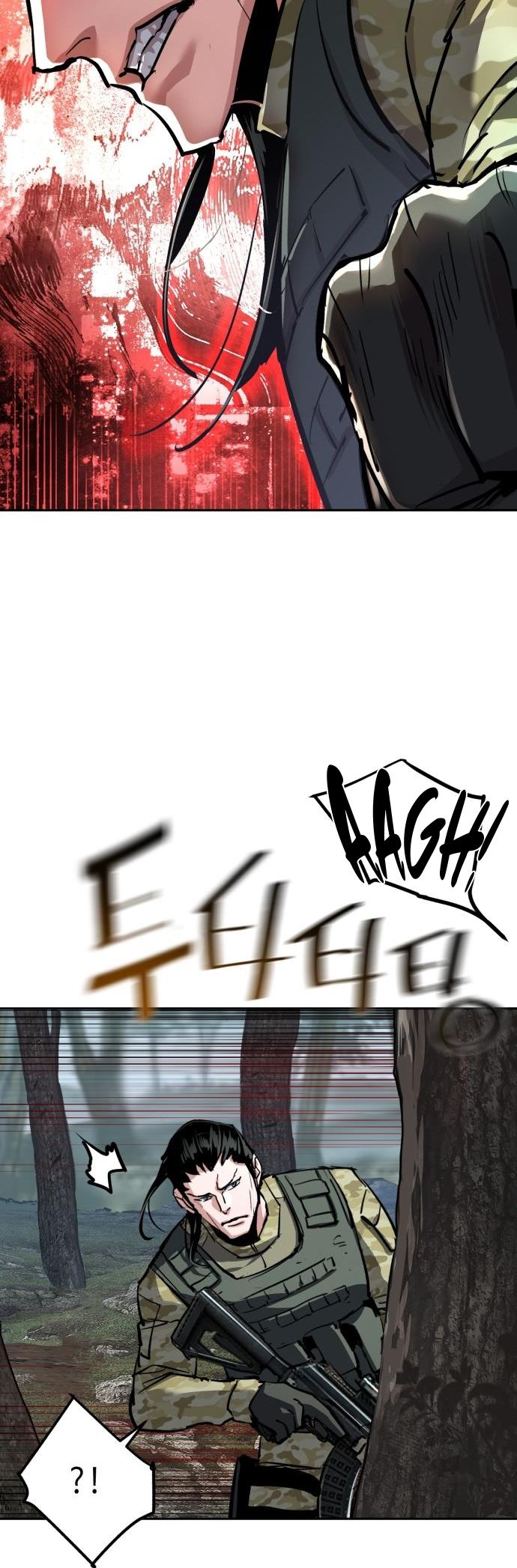 Mercenary Enrollment Chapter 251 - Page 16