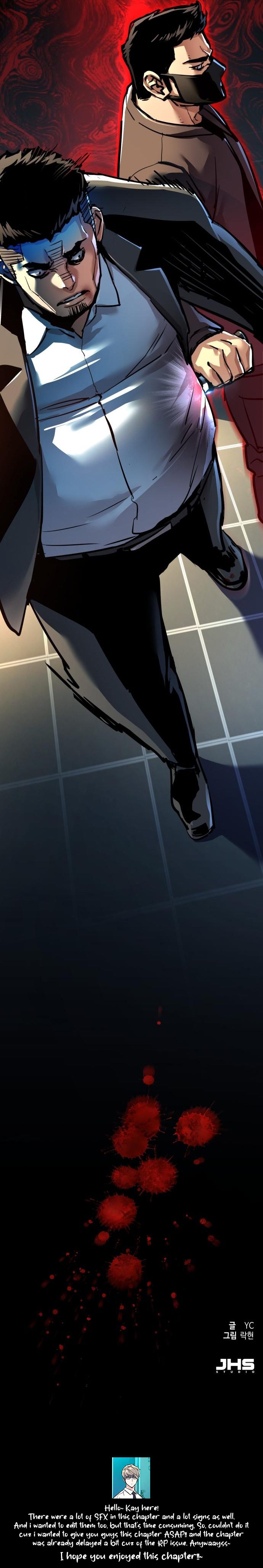 Mercenary Enrollment Chapter 258 - Page 16