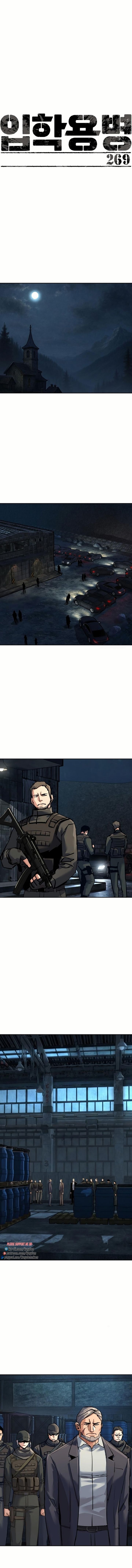 Mercenary Enrollment Chapter 269 - Page 2