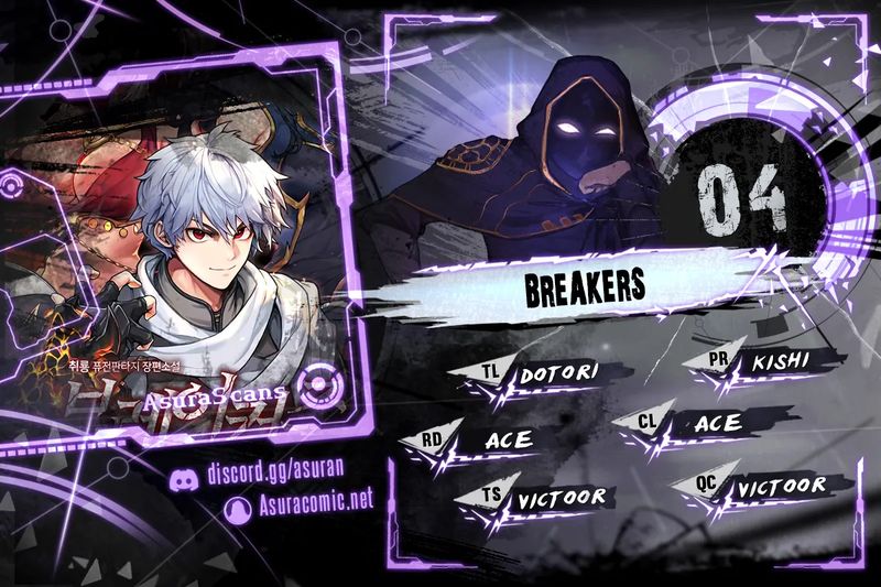 Breakers Chapter 4 - Page 1