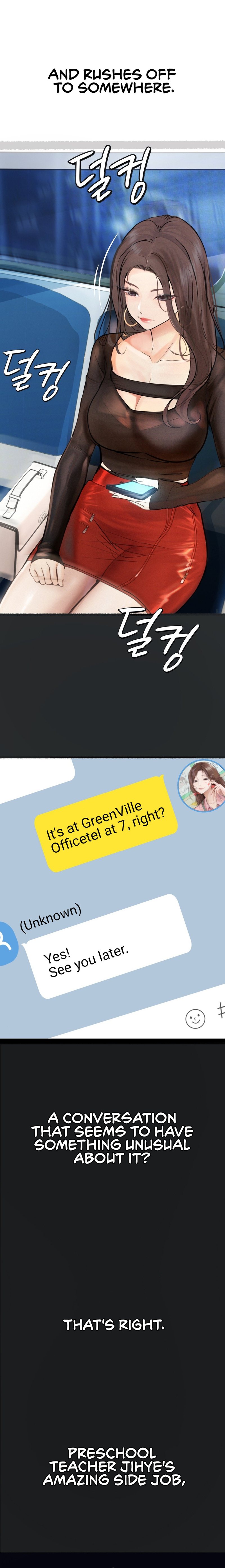 Observation Diary Chapter 20 - Page 5