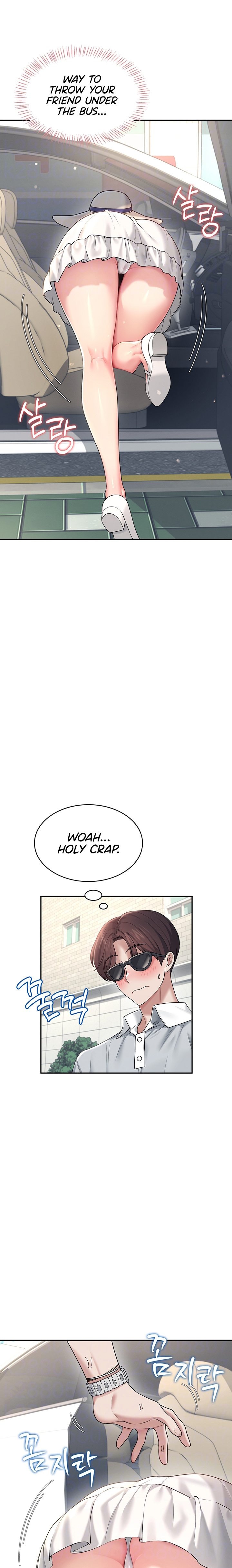 Wireless Onahole Chapter 33 - Page 7