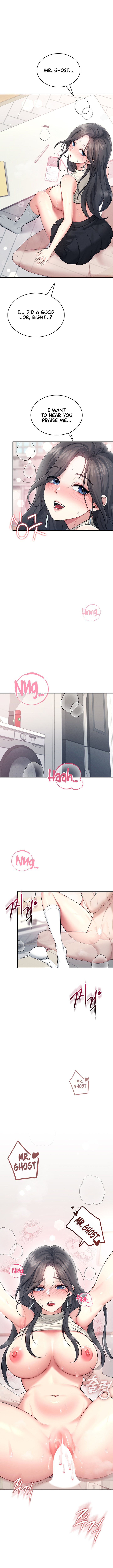 Wireless Onahole Chapter 43 - Page 10