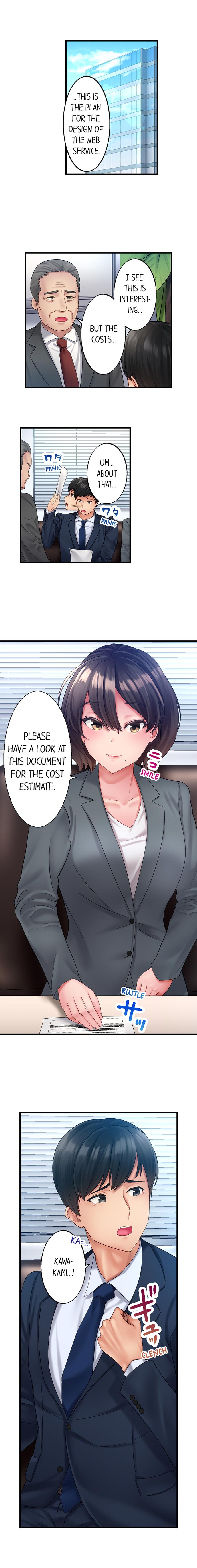 #Busted by my Co-Worker Chapter 1 - Page 2