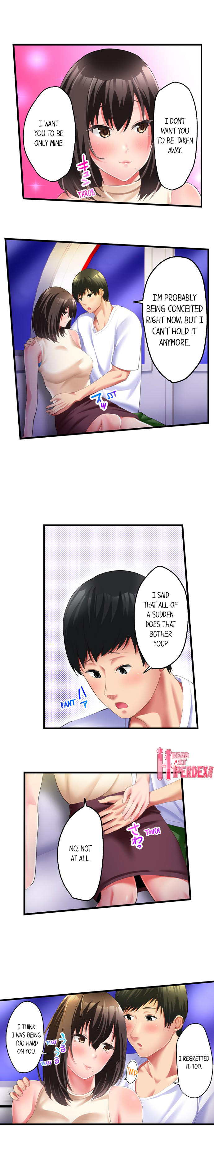 #Busted by my Co-Worker Chapter 17 - Page 7