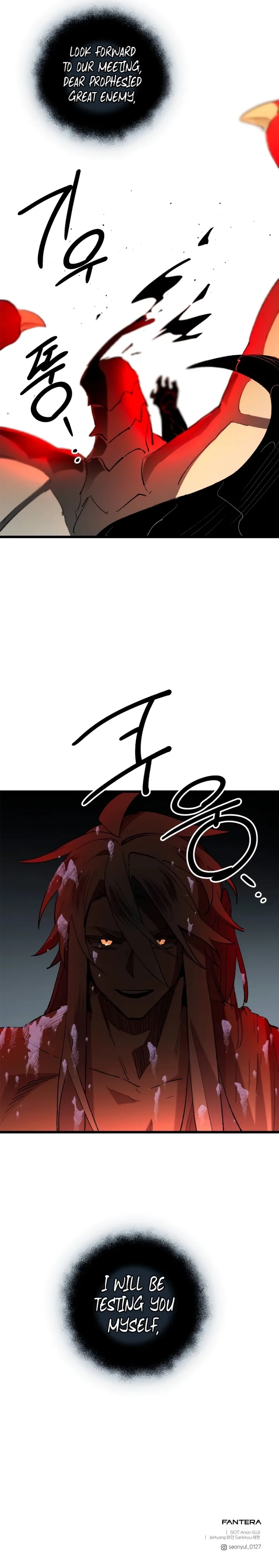 I Obtained a Mythic Item Chapter 96 - Page 12