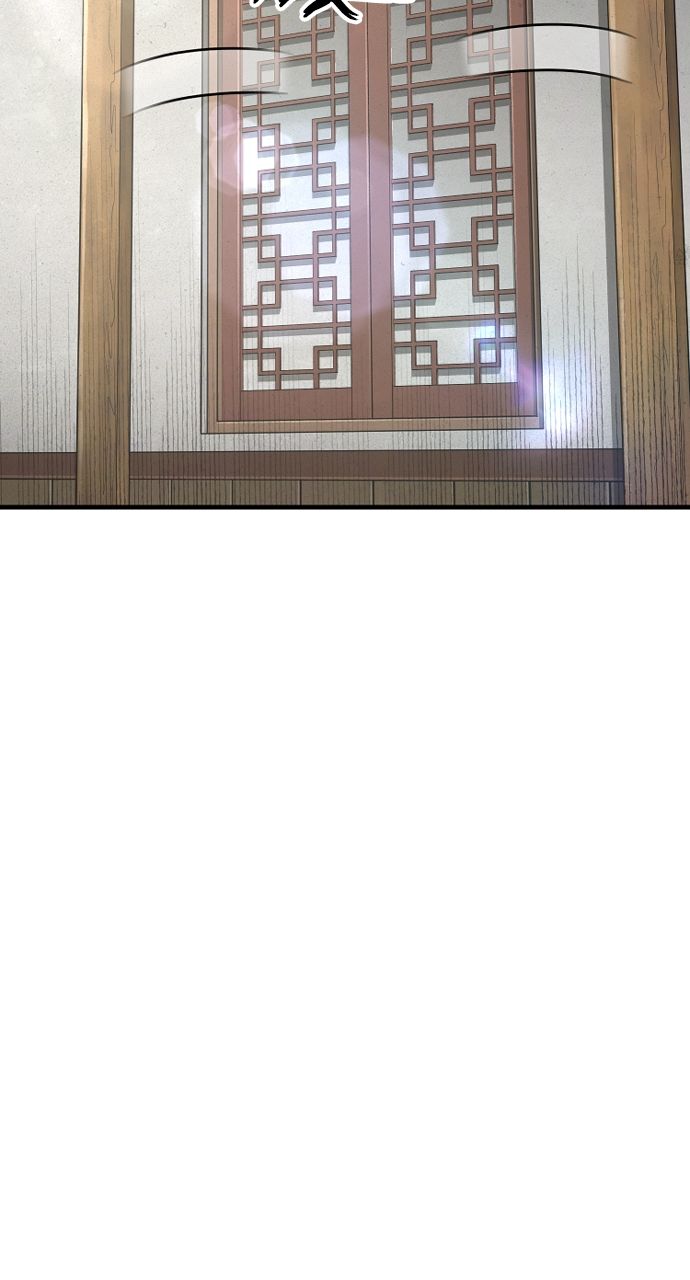 Heavenly Demon Cultivation Simulation Chapter 110 - Page 90