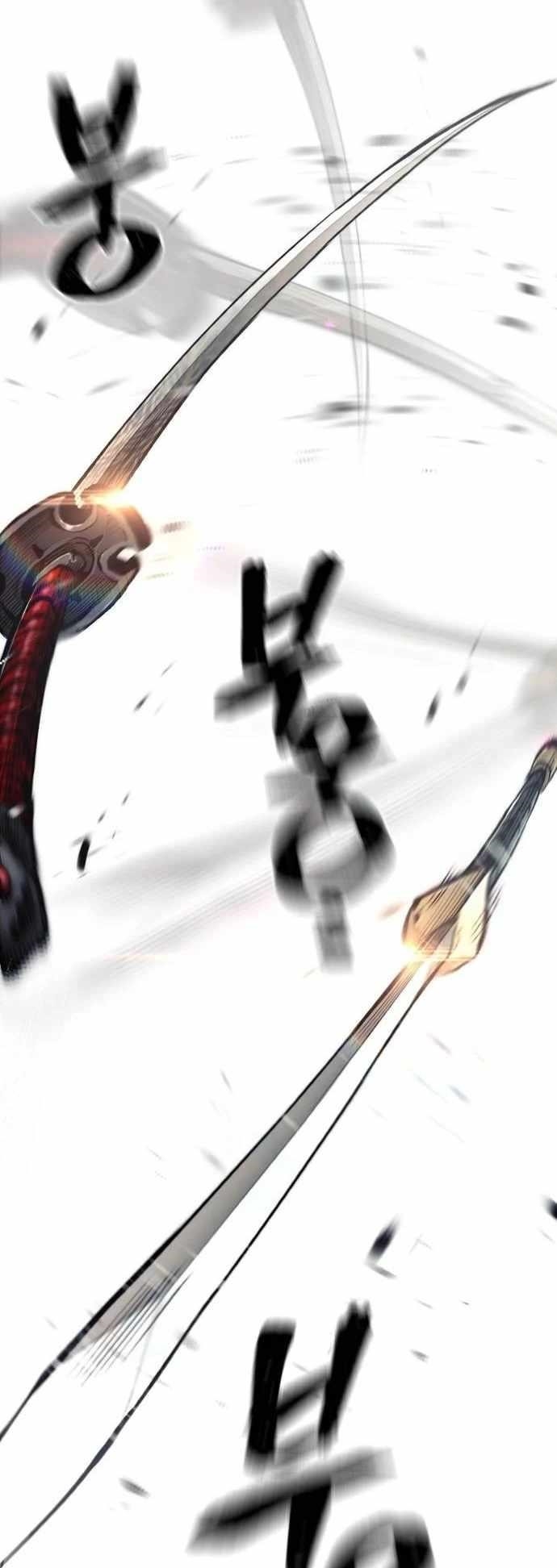 Heavenly Demon Cultivation Simulation Chapter 122 - Page 3