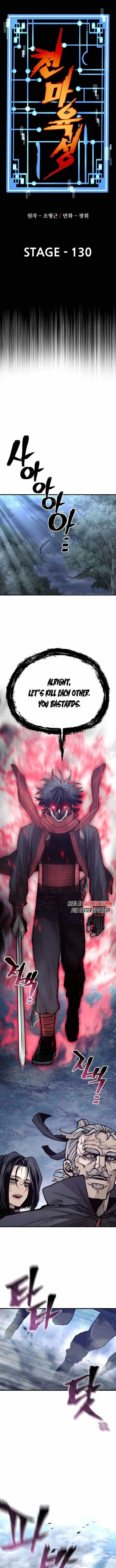 Heavenly Demon Cultivation Simulation Chapter 130 - Page 1