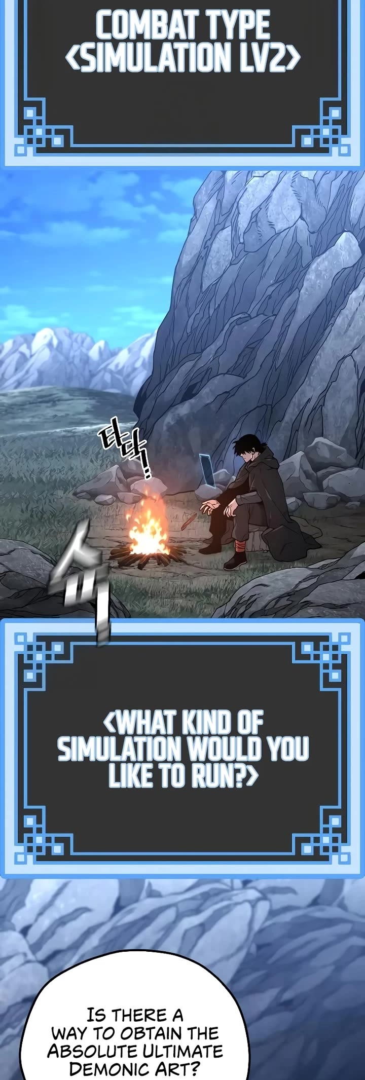 Heavenly Demon Cultivation Simulation Chapter 154 - Page 43