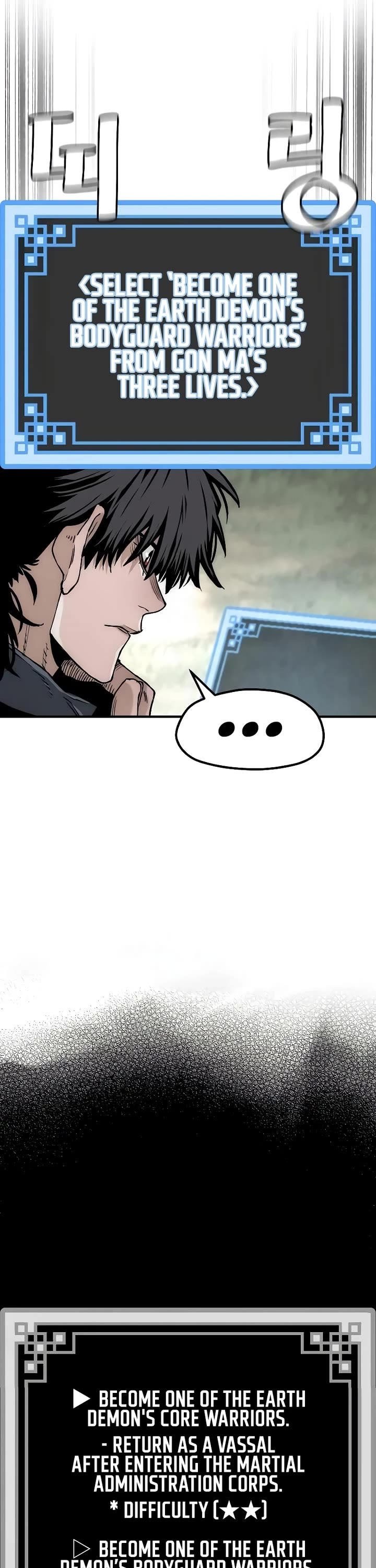 Heavenly Demon Cultivation Simulation Chapter 154 - Page 50