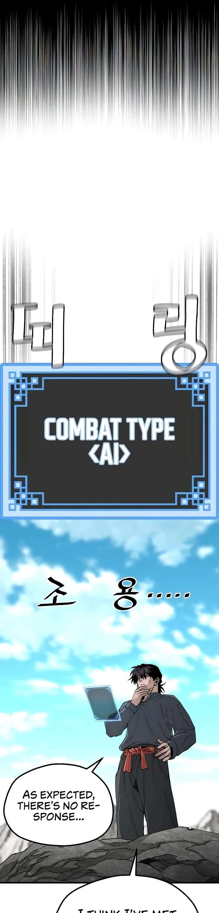 Heavenly Demon Cultivation Simulation Chapter 155 - Page 11