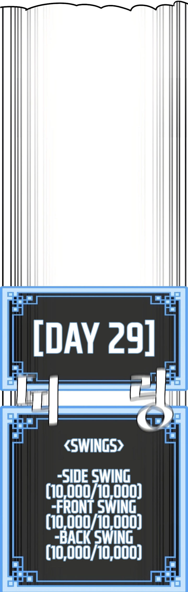 Heavenly Demon Cultivation Simulation Chapter 38 - Page 26