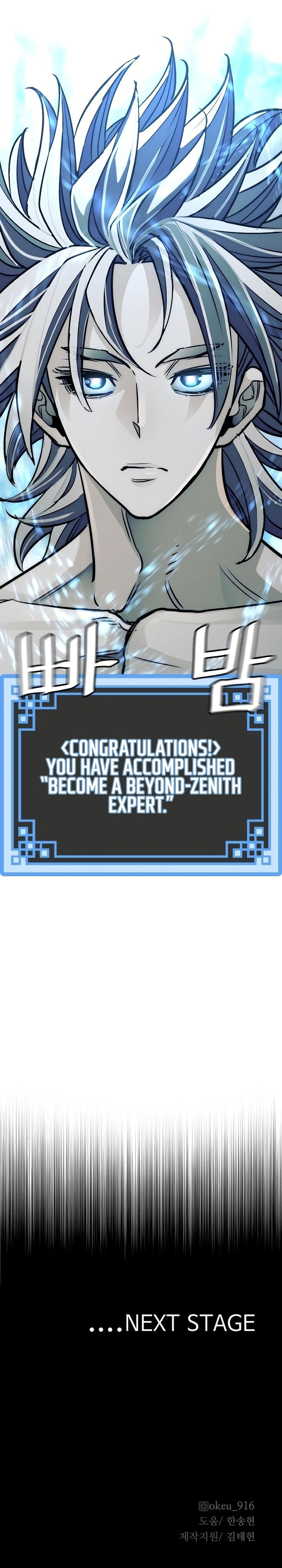 Heavenly Demon Cultivation Simulation Chapter 38 - Page 50