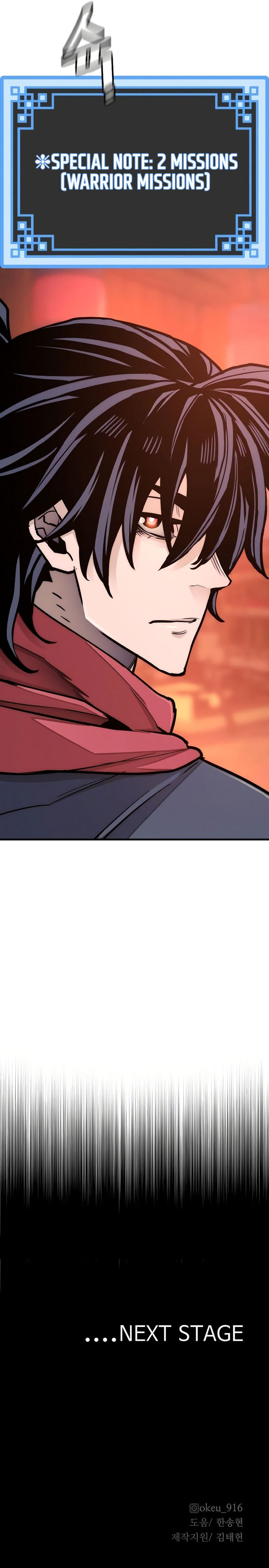 Heavenly Demon Cultivation Simulation Chapter 39 - Page 25