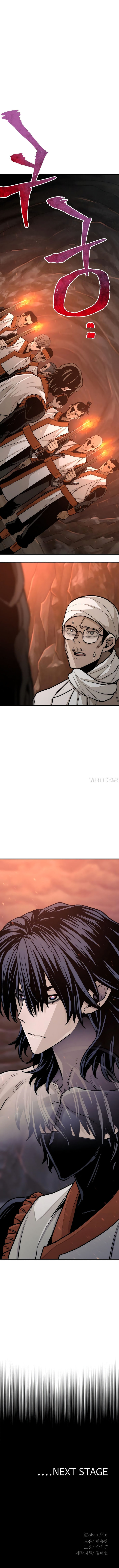 Heavenly Demon Cultivation Simulation Chapter 42 - Page 23