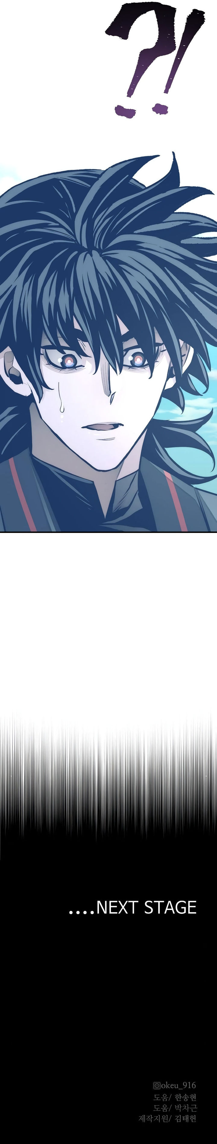 Heavenly Demon Cultivation Simulation Chapter 46 - Page 26