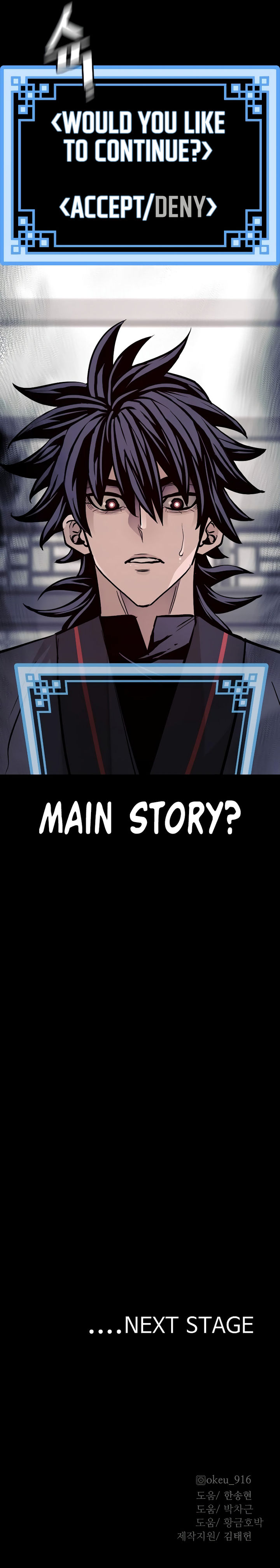 Heavenly Demon Cultivation Simulation Chapter 57 - Page 19