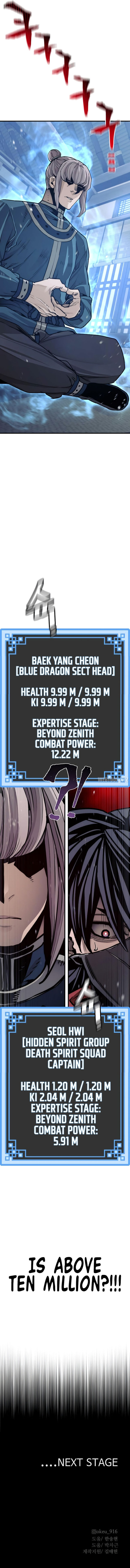 Heavenly Demon Cultivation Simulation Chapter 60 - Page 30