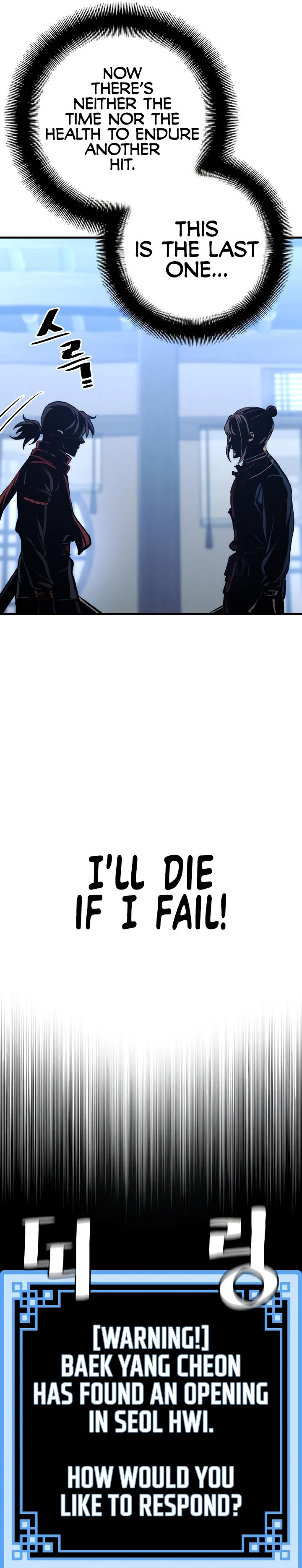 Heavenly Demon Cultivation Simulation Chapter 61 - Page 18