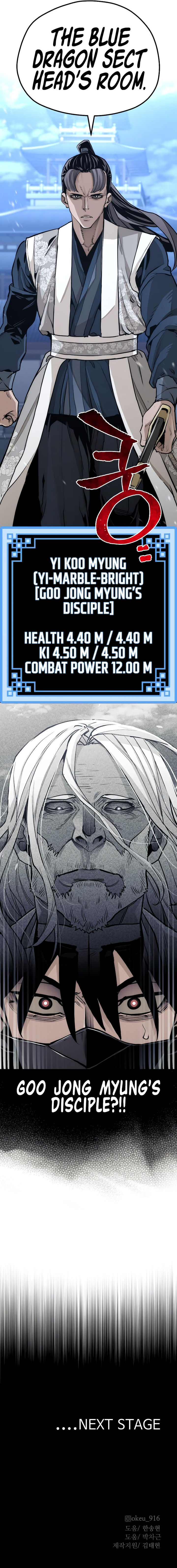 Heavenly Demon Cultivation Simulation Chapter 61 - Page 28