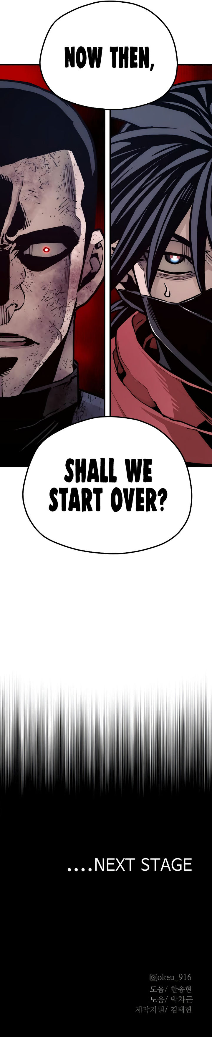 Heavenly Demon Cultivation Simulation Chapter 62 - Page 22