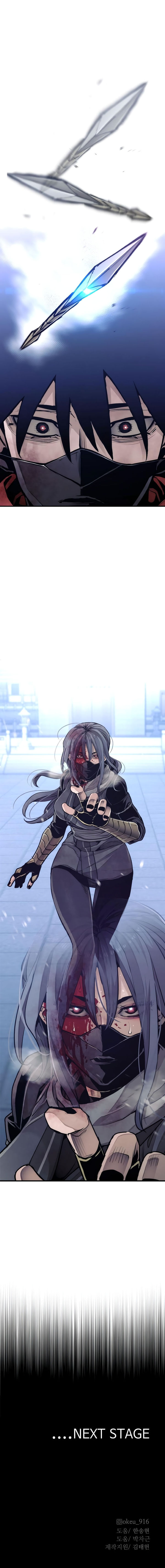 Heavenly Demon Cultivation Simulation Chapter 63 - Page 26