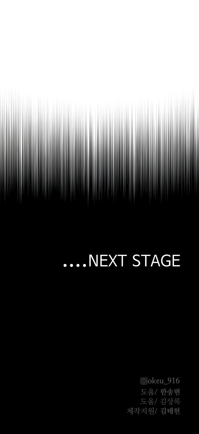 Heavenly Demon Cultivation Simulation Chapter 71 - Page 22