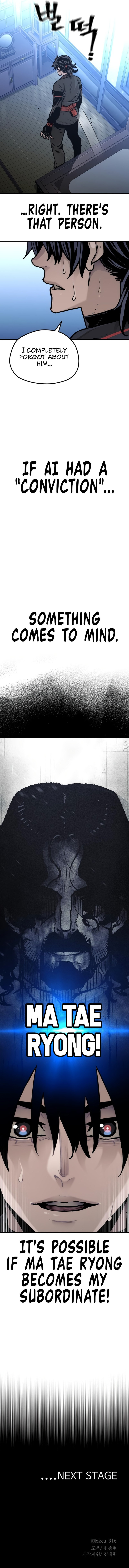 Heavenly Demon Cultivation Simulation Chapter 91 - Page 22