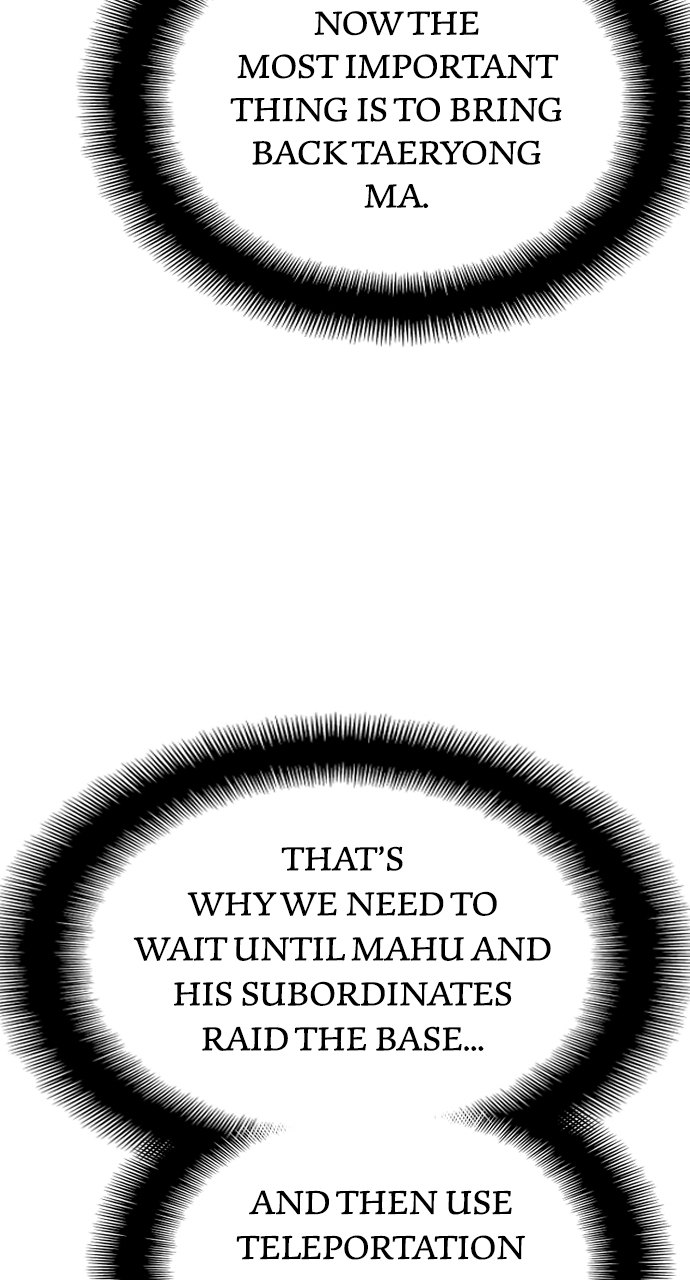 Heavenly Demon Cultivation Simulation Chapter 96 - Page 115