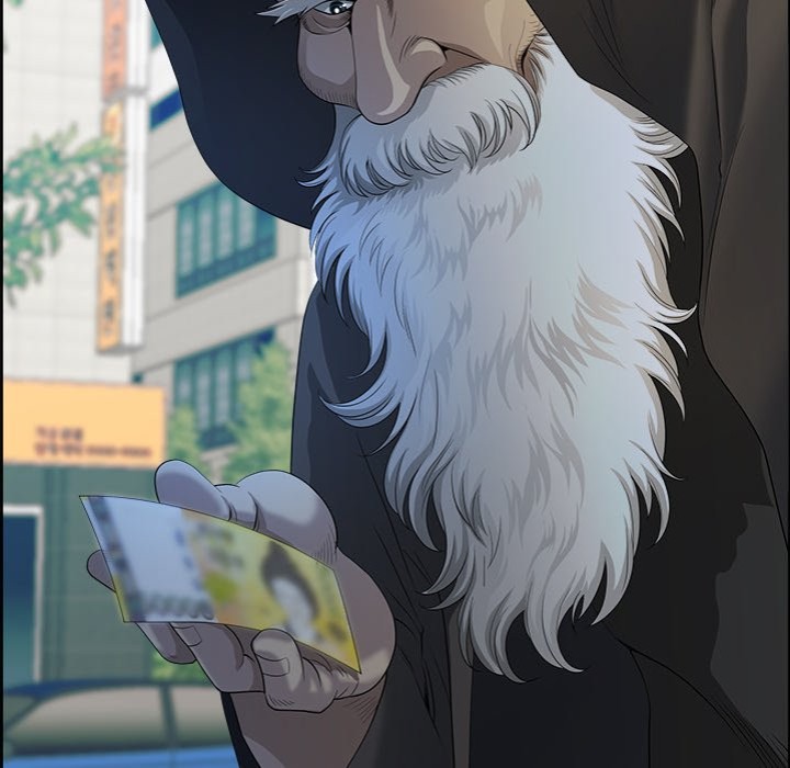 Big Guy Chapter 1 - Page 43