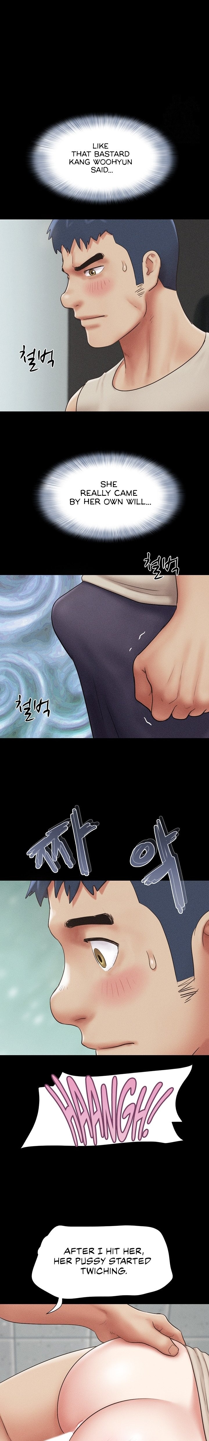 Soeun Chapter 57 - Page 1