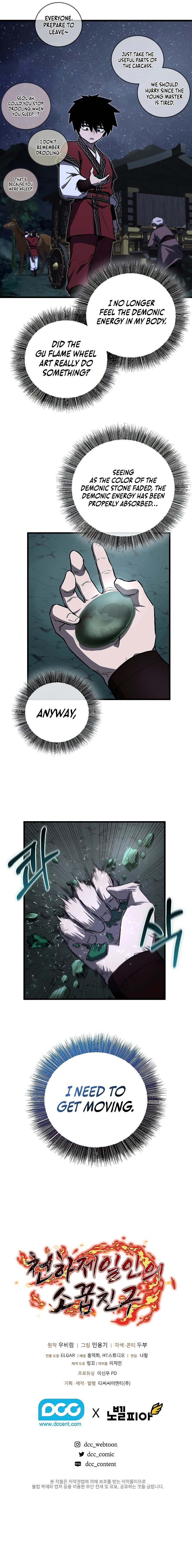 Shadow of the Supreme Chapter 11 - Page 13