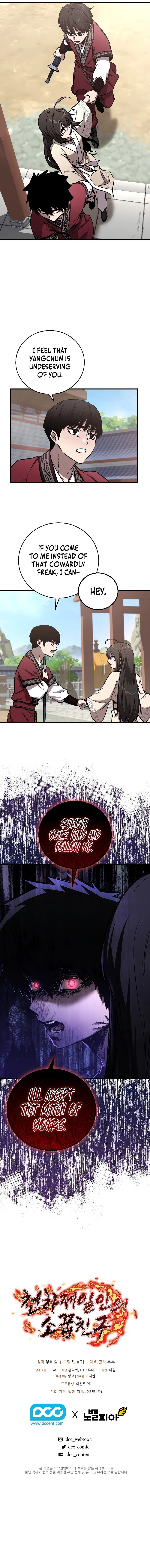 Shadow of the Supreme Chapter 14 - Page 10