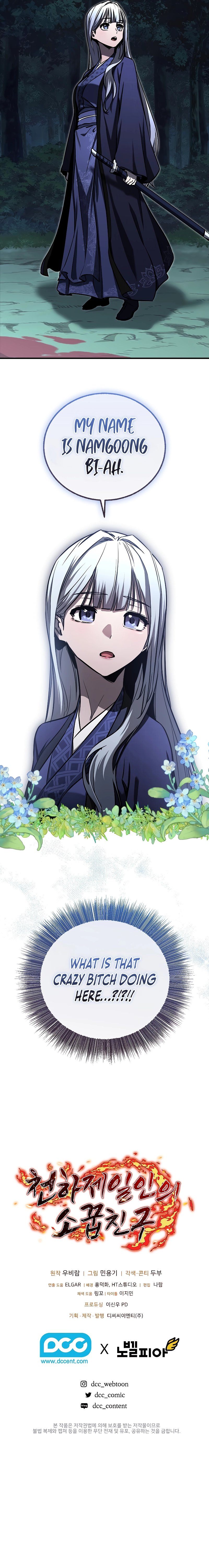 Shadow of the Supreme Chapter 17 - Page 13