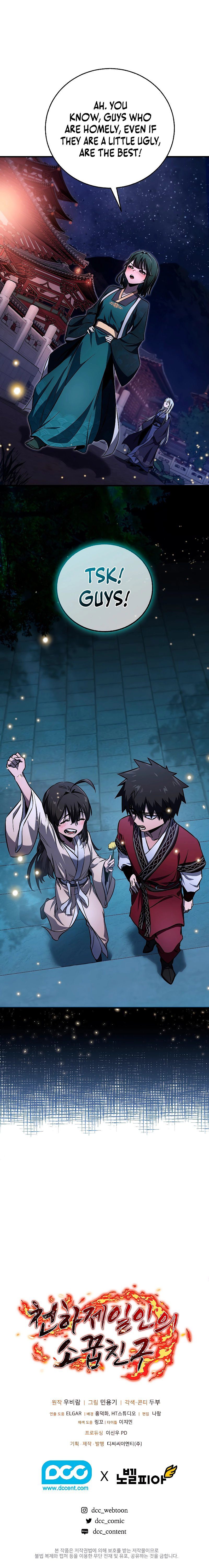 Shadow of the Supreme Chapter 20 - Page 12