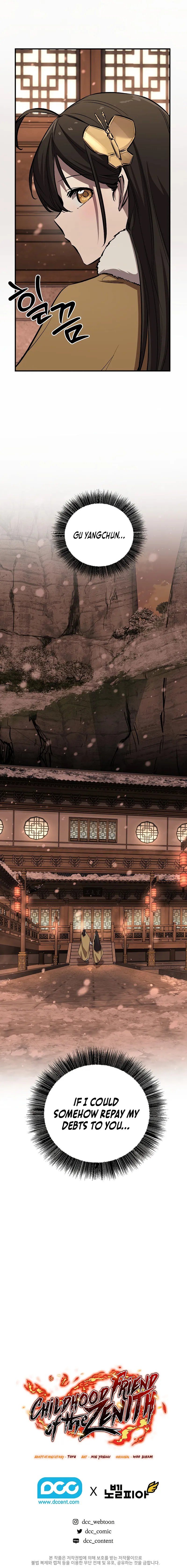 Shadow of the Supreme Chapter 82 - Page 15