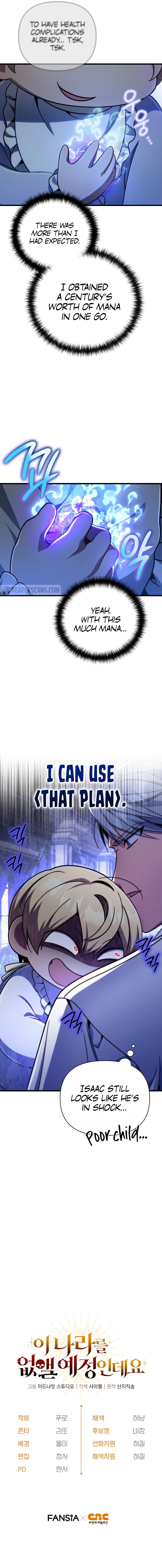 I’m Going to Destroy this Country Chapter 11 - Page 12