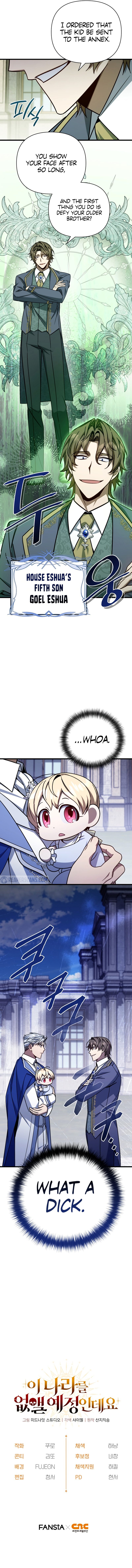 I’m Going to Destroy this Country Chapter 7 - Page 14
