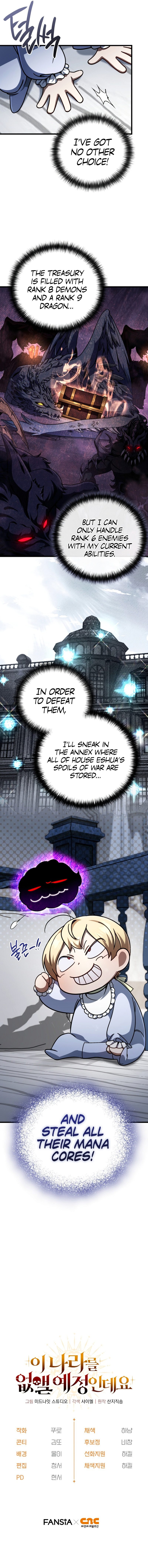 I’m Going to Destroy this Country Chapter 9 - Page 12