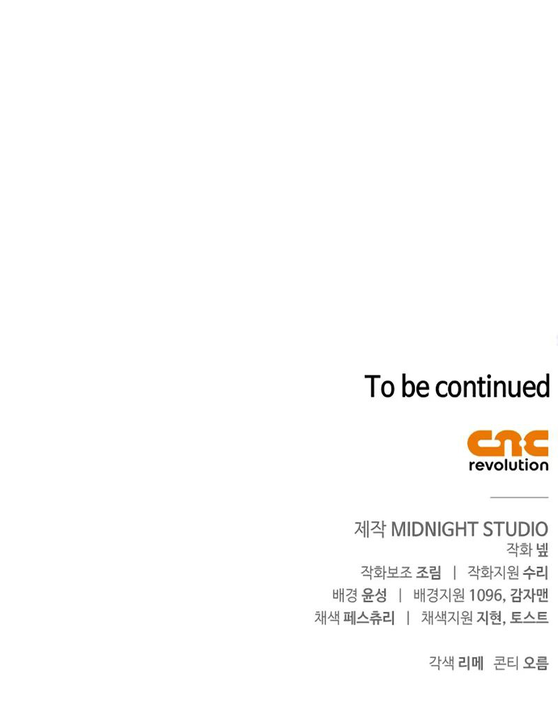 Surviving The Game as a Barbarian Chapter 117 - Page 18