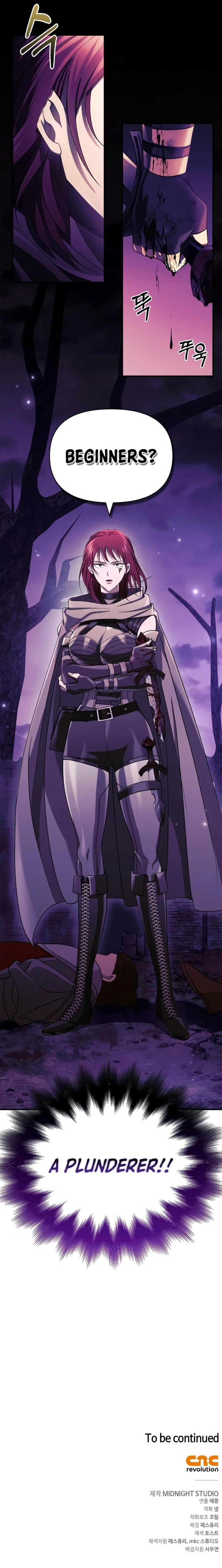 Surviving The Game as a Barbarian Chapter 20 - Page 15