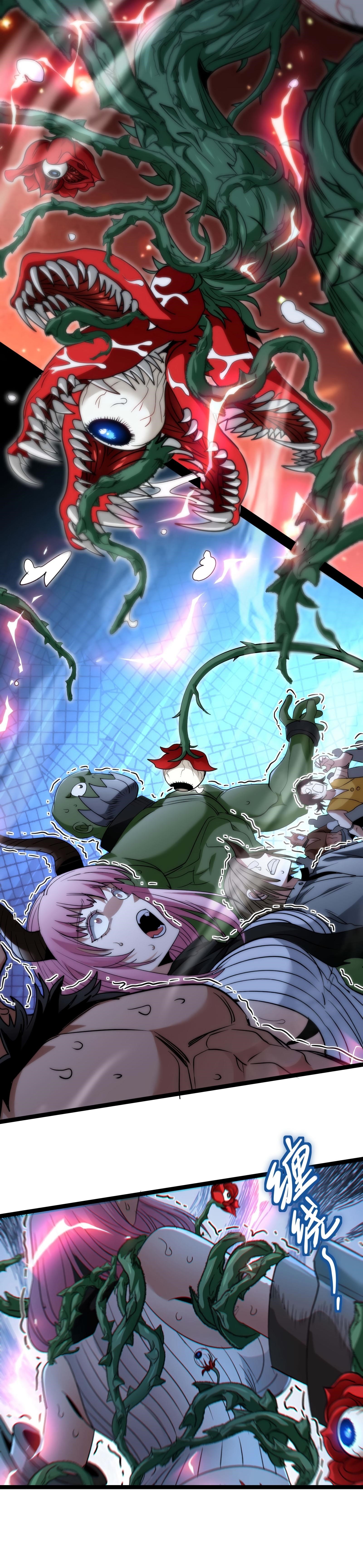 I'm Really Not the Evil God's Lackey Chapter 111 - Page 2