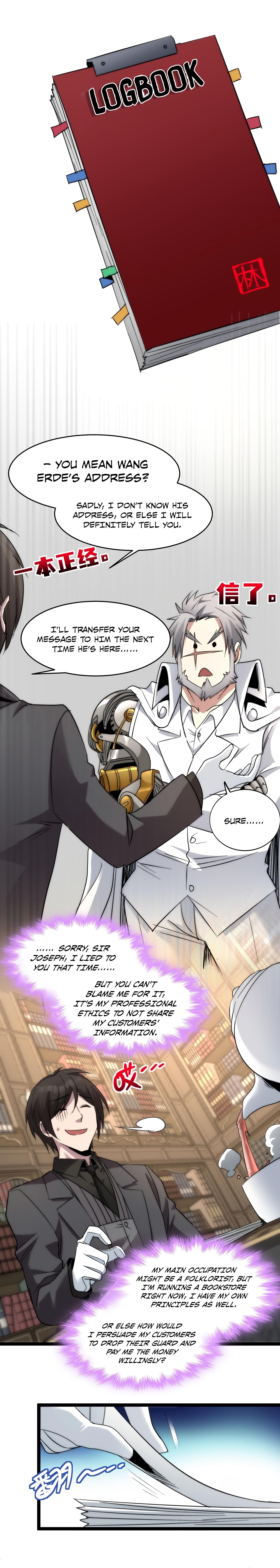 I'm Really Not the Evil God's Lackey Chapter 113 - Page 11