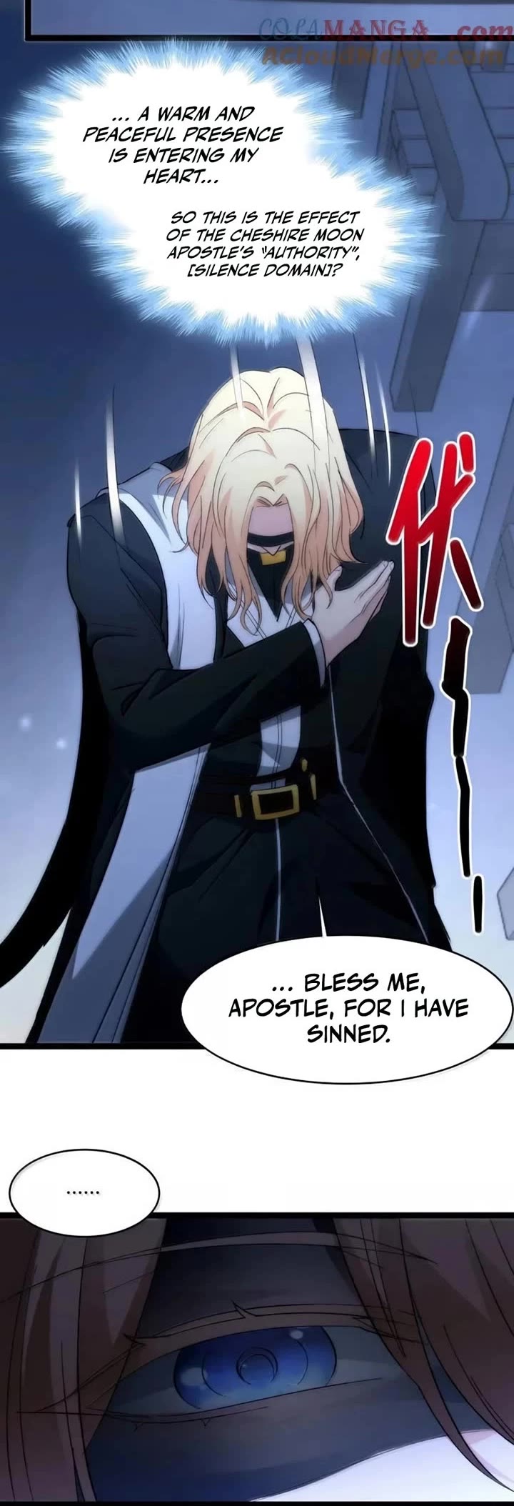 I'm Really Not the Evil God's Lackey Chapter 128 - Page 16