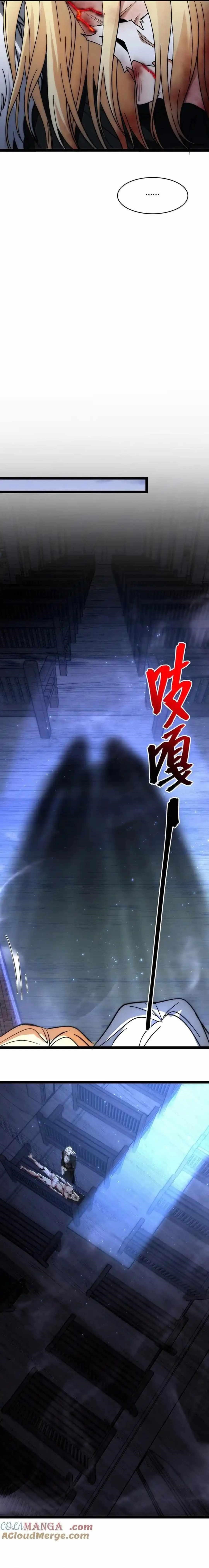 I'm Really Not the Evil God's Lackey Chapter 135 - Page 16