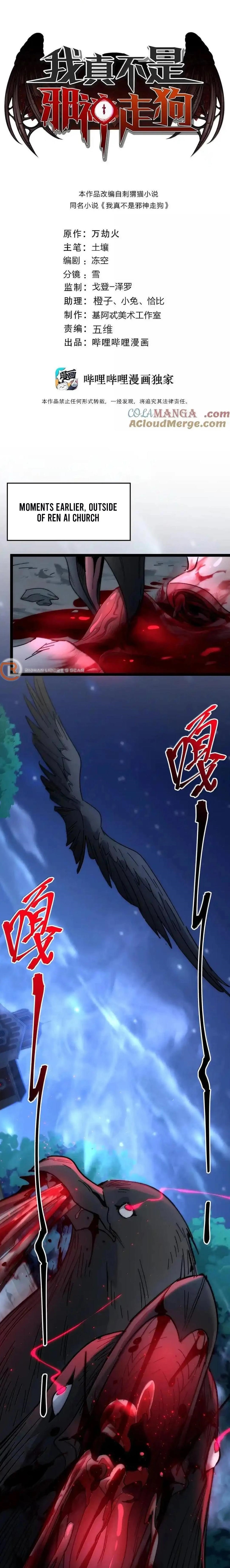 I'm Really Not the Evil God's Lackey Chapter 138 - Page 1