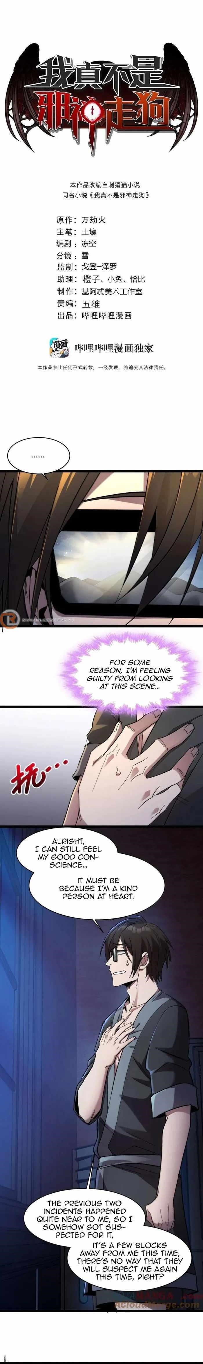 I'm Really Not the Evil God's Lackey Chapter 139 - Page 1
